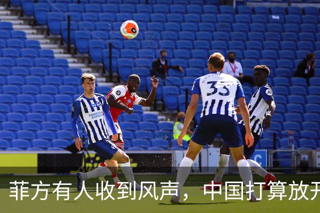 菲方有人收到风声，中国打算放开手脚，这回不会轻饶小马科斯？